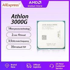 AMD Athlon 3000G 프로세서 3.5GHz 2 코어 4레드 데스크탑 CPU 소켓 AM4 통합 그래픽 - 애슬론3000g