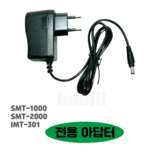 삼익박자기 SMT100 SMT 2000 IMT 301 전용 아답터 전용 USB 케이블, 삼익박지기 전용 9V 아답터