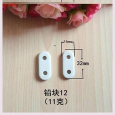 봉돌 무게로누르는 커튼 납덩어리 팬던트 보조재료 베이원도우 일상 스펙