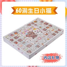 어드벤처캘린더