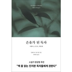 댄싱사이더신애유자