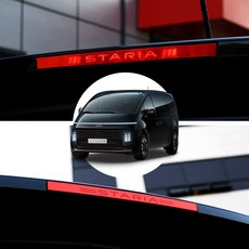 스타리아후미등