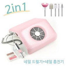 routop네일드릴