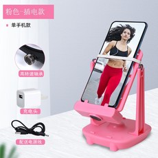 자동걷기기계 기계 만보기계 걸음수 앱테크, 핑크 USB케이블+충전기, 1개