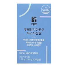 더작 루테인 지아잔틴 아스타잔틴 2+2 (4박스)(10% 쿠폰 마트메가세일~6/30), 60정, 1개