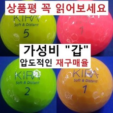 이지골프존 파이즈 카스코 30알세트, 혼합색상, 1세트