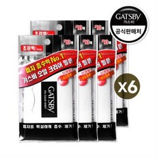 갸스비오일클리어기름종이