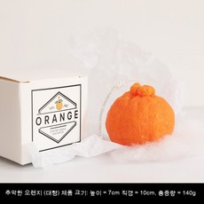 한라봉캔들