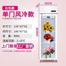 무인꽃집
