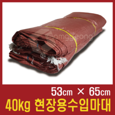 수입마대 현장용 40kg 마대자루[적색] [53X65] 폐기물 재활용 PP마대 자루, 100장, 수입 현장용 40kg 마대[적색] [53x65]