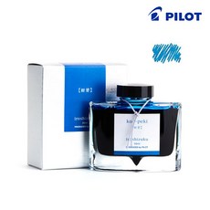이로시주쿠카트리지