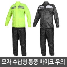 통풍우의