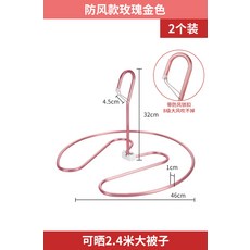 베란다빨래건조대스토퍼