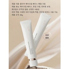 프레쉬 화이트닝 청결제 휴대용, 20mL, 40g, 1개