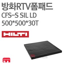 힐티500x