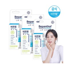 비판톨립스틱