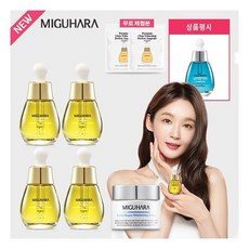 미구하라앰플