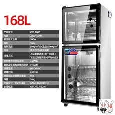 식기세척기10인용