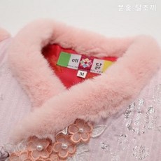 여아누빔배자