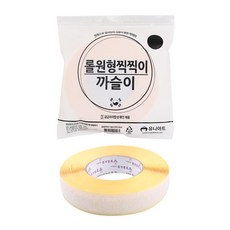 유니아트 10000 롤 원형 찍찍이 20mm 까슬이 10yd 흰색, 3개