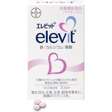 ELEVIT 일본 산부인과 추천 엽산 1일 3정 30일분 임산부 필수