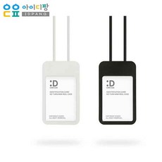 미니사원증케이스 쁘띠 미니 릴 케이스 PD 신분증 출입증 고급 ID카드 일체형 목걸이 줄 케이스