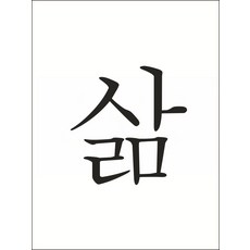 식당문발