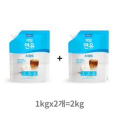매일유업 매일 연유 스위트 파우치 1kg 2kg 50개