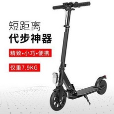 가벼운전동킥보드 전동킥보드 킥보드 EYU 소형전동슬라이더 성인접이식미니출근대보차, 03 E9N 프리미엄급 후속 68KM대폭선, 01 24V