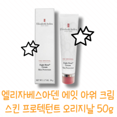 [본사정품] 엘리자베스아덴 에잇 아워 크림 스킨 프로텍턴트 오리지날, 1개, 50g