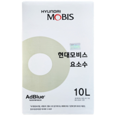 현대모비스 요소수10리터 정품 AdBlue 인증(자바라호스 포함), 10L, 1개