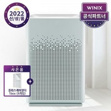 위닉스제로s