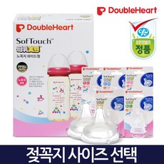 모유실감젖꼭지l2입