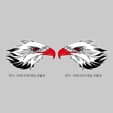 독수리스티커