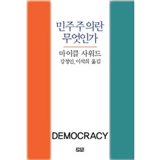 이에이치카역사란무엇인가