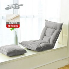까사미아라텍스매트