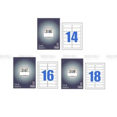 LS-3108.LS-3107.LS-3109 라벨 A4사이즈 폼텍 잉크젯 A4스티커 인쇄용라벨지 100매 견 8446277EA, qgwdajkEA_ 18칸