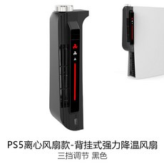 ps5쿨링