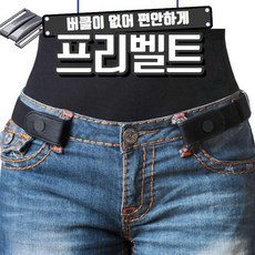 가터벨트편한