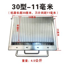 김밥컷팅기 슬라이서 컷팅기 분식집 커팅기 족발 보쌈 햄 식품 절단기, 1개, 배플이있는30형-11mm두께형