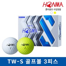 혼마 TW-S 골프볼 골프공 3피스 12알, 옐로우