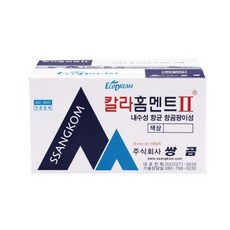 비둘기색메지