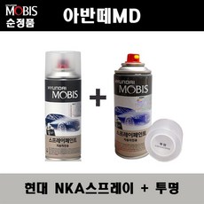 아반떼md네비마감재