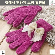 여성장갑 20대여성 겨울장갑 니트장갑선물 패션장갑 여성니트장갑 연인선물 30대여성