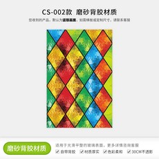 스테인드글라스스티커