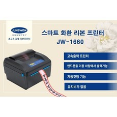 리본프린터 TOP01