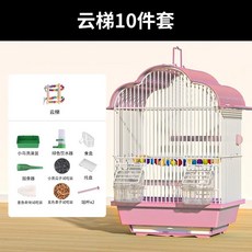 오두막 둥지 앵무새 새장 집 장식 야외 배낭 장난감 제품 가비아 파파갈로 새 용품, 1개