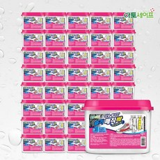 매직쉐프제습기