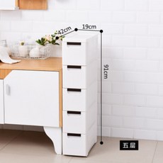틈새수납장 다용도실 세탁실 좁은공간 냉장고 틈새장 플라스틱 서랍장, 흰색5단