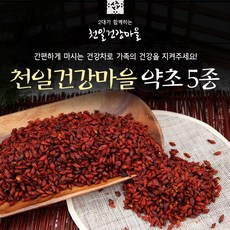 잠잘오는차 2대가 함께하는 천일건강마을 약초 복분자, 1개